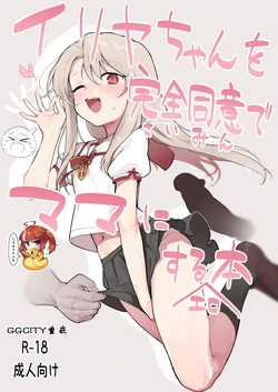 manga-image-1