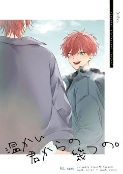 manga-image-1