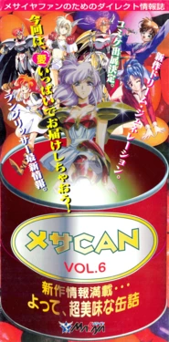 manga-image-1