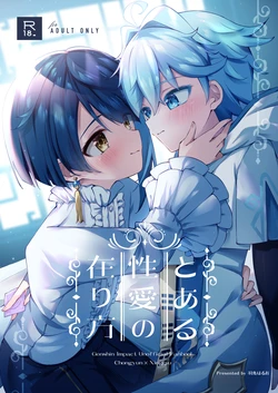 manga-image-1