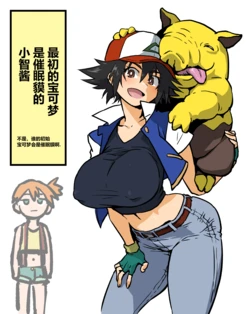 manga-image-1