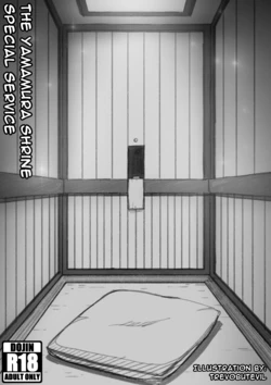 [TrevoButEvil] The Yamamura Shrine Special Service