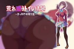 [reizo-ko] Aremadou Toilet Joukei ~Kikkake no Yorimichi~