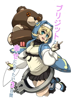 [Itoda Hurai] Bridget to Shiawase ni Naritai 3-kakan (Guilty Gear)