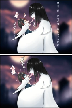 [Ohanin] Ghost kiss