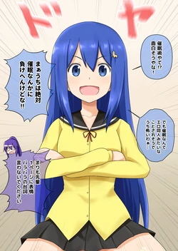 [na_shacho] Senpai to Hypnotist - Saimin - (Teekyuu)