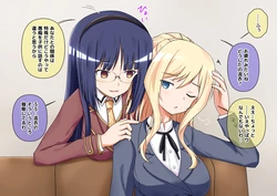 [na_shacho] Zenbu Saimin de Wasure Sasete Ageru (Saimin Yuugi)