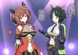 [na_shacho] Saimin o Kakeru (kifujin-hen) (Uma Musume Pretty Derby)