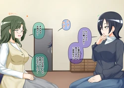 [na_shacho] Kussa ♡ sennou sa reru ♡