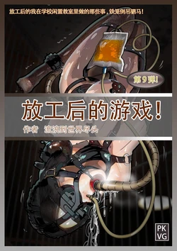 Cover Image