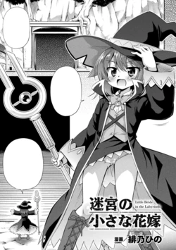 manga-image-1