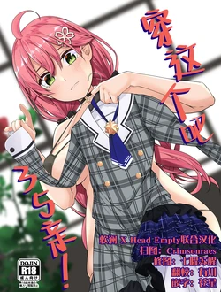 manga-image-1