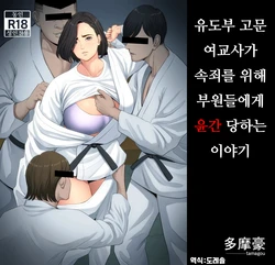 manga-image-1