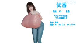 [UFO] Turns out my busty mother also peeped at me