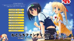 [NekoNeko Soft]C88 Puchi Fandisc