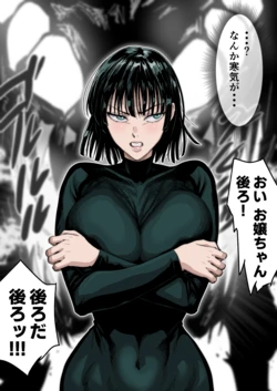 [Iwao] Fubuki (One Punch Man)