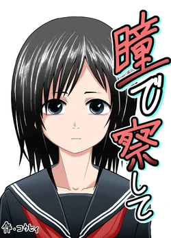manga-image-1