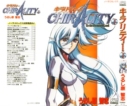 manga-image-1