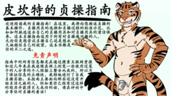 英语翻译练习35