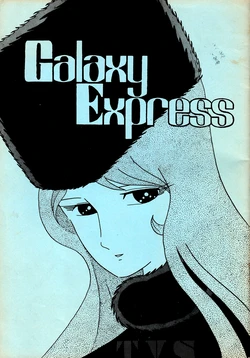 [TVS / LSS / Anime Fan Club Asteroid Zero] GALAXY EXPRESS (1978)