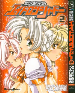manga-image-1