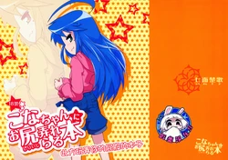 manga-image-1