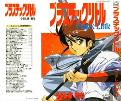 manga-image-1