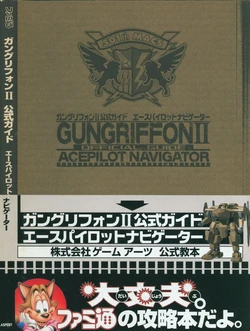 Gungriffon II Official Guide Ace Pilot Navigator