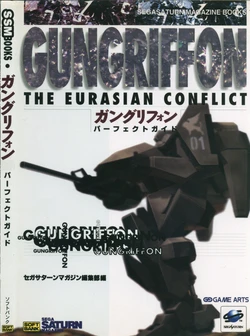 Gungriffon Perfect Guide