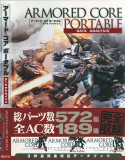 Armored Core Portable Data Analysis