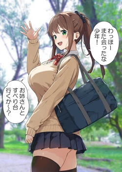 manga-image-1