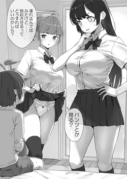 manga-image-1