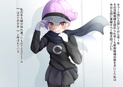 [Rampel] Aku no Soshiki no Kanbu Hosa o Tsukamaeta kara Hazukashimete Hansei o Unagasu Hanashi
