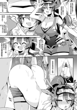 [sabuustar] Q.E.D. Speed ​​Form (Duel Masters Play's) [Chinese]