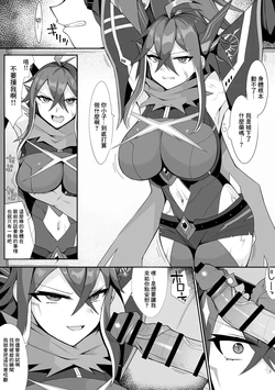 [sabuustar] Dead Zone (Duel Masters Play's) [Chinese]