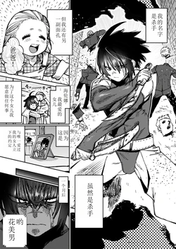 manga-image-1