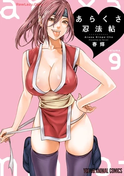 manga-image-1