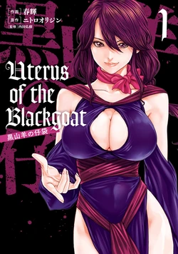 manga-image-1