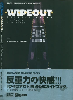 Wipeout The perfect guide