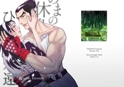 [S_Tohno] Respite Eternity (Tekken 8) [English]