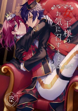 manga-image-1