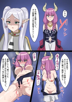 [samuwo] Aura no Songen o Hakai Suru (Sousou no Frieren)