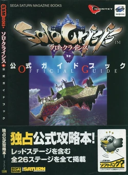 Solo Crisis Official Guidebook