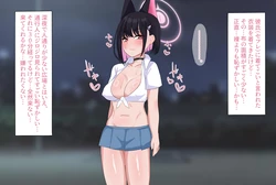 [samuwo] Kazusa ga Yabai Yatsu no Kanojo (Sefri) ni Natta Ohanashi (Blue Archive)