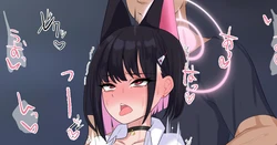 [samuwo] Kazusa ga Yabai Yatsu no Kanojo (Sefri) ni Natta Ohanashi (Blue Archive)