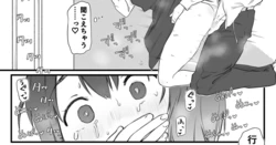 [ゆりしましろ] ピル飲んでるから大丈夫