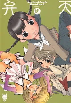 manga-image-1