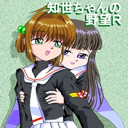 manga-image-1