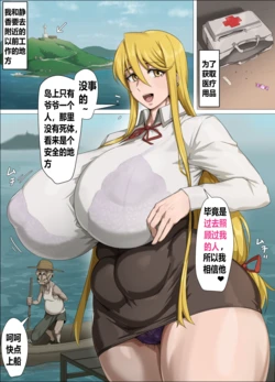 manga-image-1