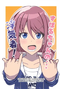 manga-image-1